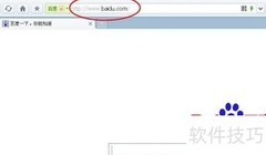 快速收藏网页技巧