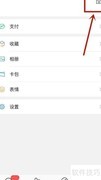 微信即时视频拍摄方法