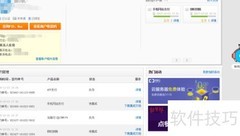 支付宝即时到账新功能上线