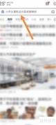 即时开彩下载指南
