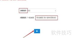 税务注销即时办