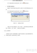 A5系列PLC说明书V1.2