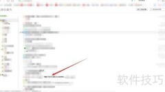 删除整理浏览器收藏夹方法