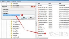U盘变移动收藏夹技巧