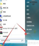 U盘变移动收藏夹技巧