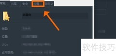 修改收藏夹保存位置方法