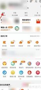 如何查看淘宝收藏夹宝贝