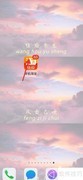 如何查看淘宝收藏夹宝贝