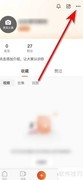 视界扫码教程：轻松一扫