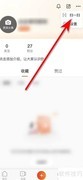 视界扫码教程：轻松一扫