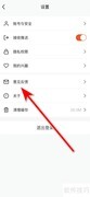 视界意见反馈指南