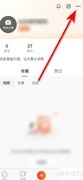 视界意见反馈指南