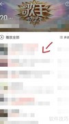 网易云收藏歌曲全攻略