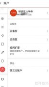 视界无法登录？快速解决方法