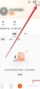 视界退出登录方法
