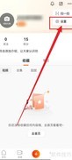 视界兴趣设置指南