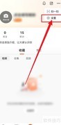 视界密码设置方法