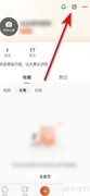 视界个人简介填写指南