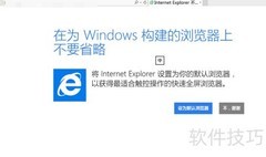 收藏夹使用与管理技巧