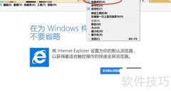 收藏夹使用与管理技巧