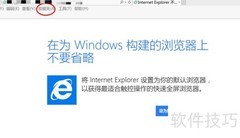 收藏夹使用与管理技巧