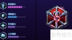 风暴英雄2.0：半藏天赋加点攻略