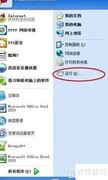 收藏夹位置在哪？