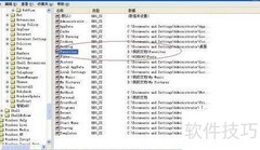 收藏夹位置在哪？