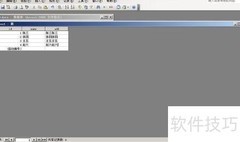 ASP连接数据库网页制作