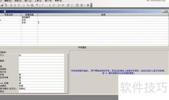 ASP连接数据库网页制作