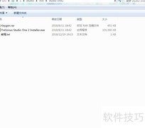 Studio One 2机架安装教程