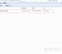 Studio One 2机架安装教程