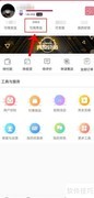 秀友APP秀豆获取方法