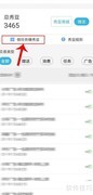 秀友APP秀豆获取方法