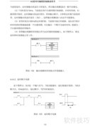 A5系列PLC说明书V1.2