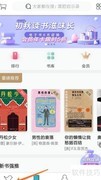 网络阅读如何查看盛世空前