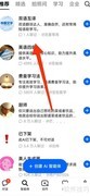 豆包双语互译使用指南