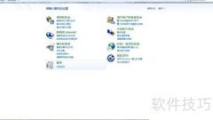 Win7下IIS配置ASP网站
