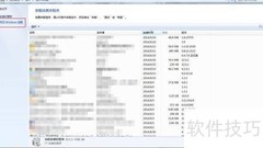 Win7下IIS配置ASP网站