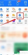 手机缴费：轻松交水费