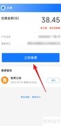 支付宝缴水费操作指南