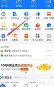 支付宝缴水费操作指南