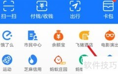 网上如何变更水费户主