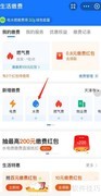 水费户主更名指南