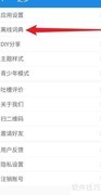 中英互译APP词典下载指南
