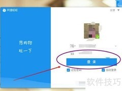 电脑缴费指南：轻松缴水费