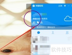 电脑缴费指南：轻松缴水费