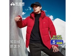 Pioneer Camp石墨烯羽绒服549元