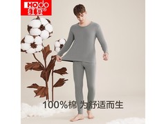 红豆男装秋衣秋裤套装