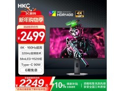 HKC G27M7Pro 27英寸显示器